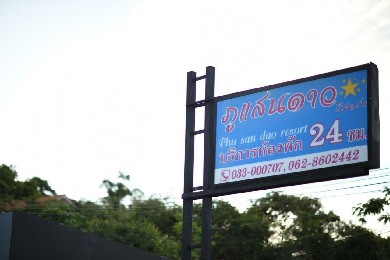 Phusandao Resort Sattahip Extérieur photo